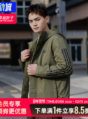 阿迪达斯正品军绿色棉服男秋季新款连帽运动服保暖棉衣外套IP2535