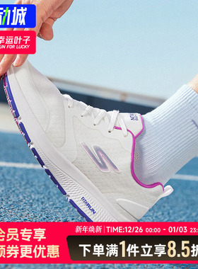 斯凯奇女鞋春秋go run consistent缓震运动鞋轻便舒适休闲跑步鞋