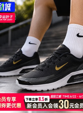 幸运叶子|NIKE耐克男鞋夏季新款运动鞋M AIR MAX BIA缓震休闲鞋男