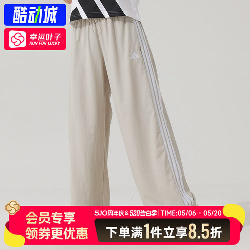 阿迪达斯裤子女裤2026新款棕色梭织运动裤宽松直筒休闲裤长裤女