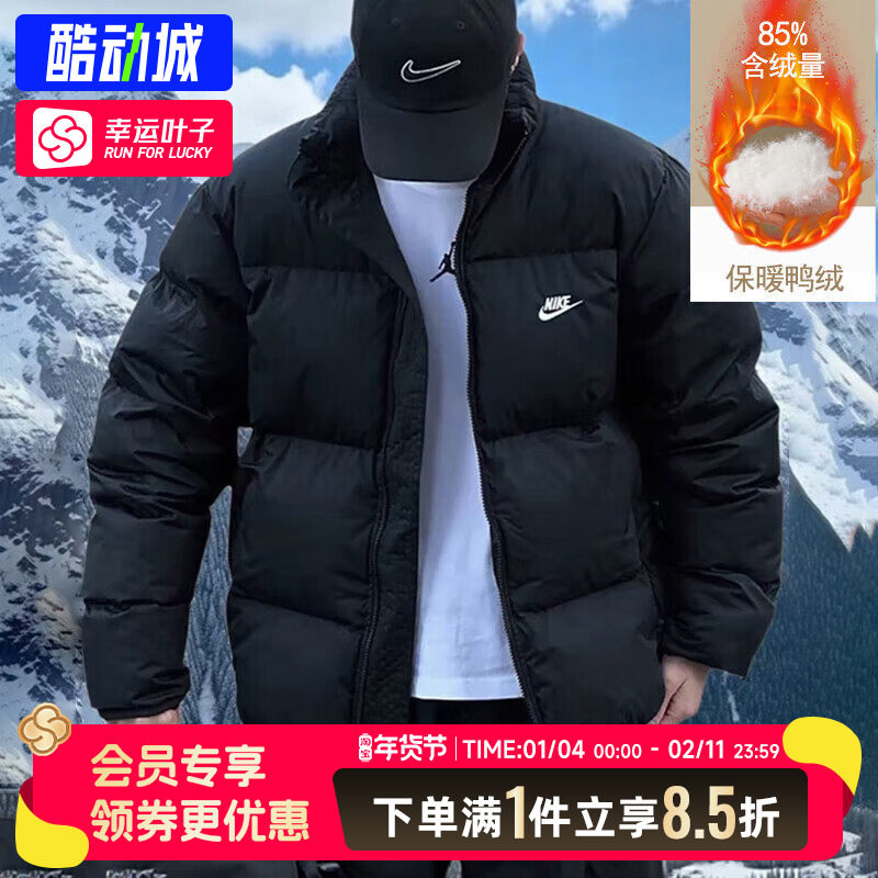 Nike耐克男士官方正品羽绒服保暖休闲棉羽户外运动外套黑色面包服