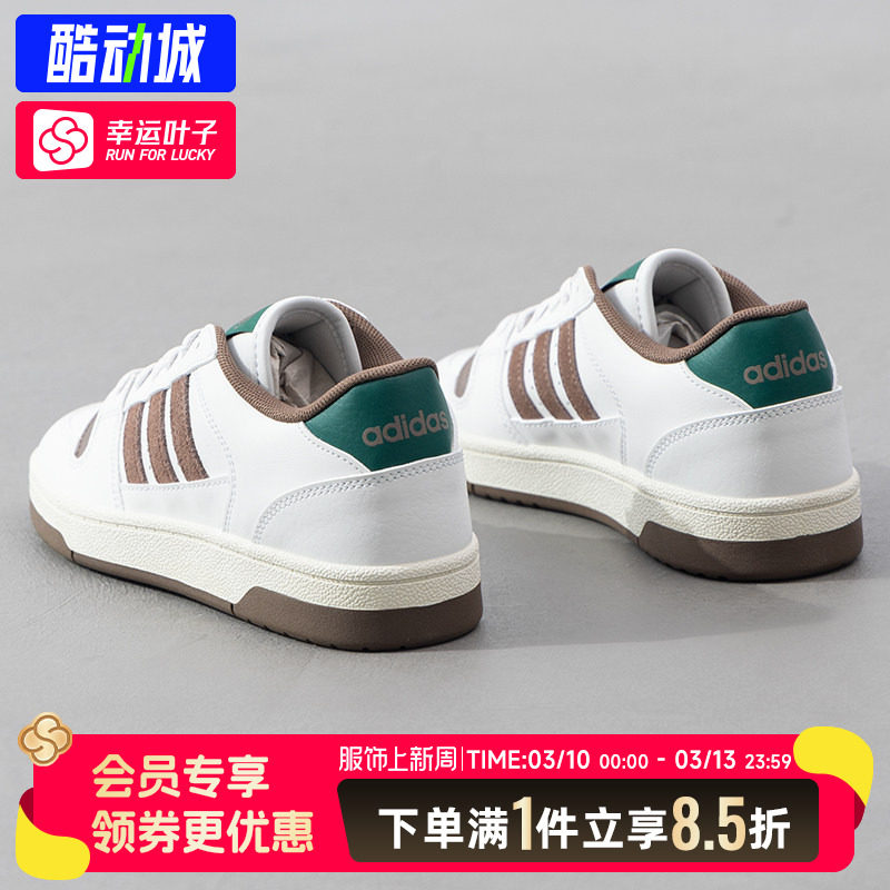 阿迪达斯官方正品男鞋女鞋2025新款运动休闲鞋减震篮球鞋复古板鞋