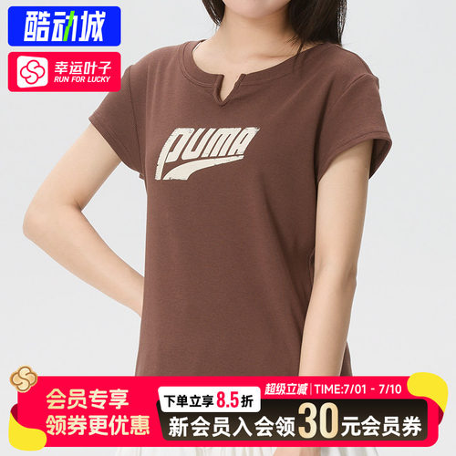 幸运叶子|彪马女装咖啡棕色短袖T恤2026夏季新款运动休闲短款上衣
