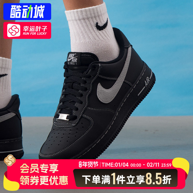 耐克官方正品男鞋2025冬季新款AF1空军一号板鞋运动休闲鞋HQ2037,运动鞋new,运动休闲鞋,淘宝优惠券,粉丝福利购,淘宝优惠卷