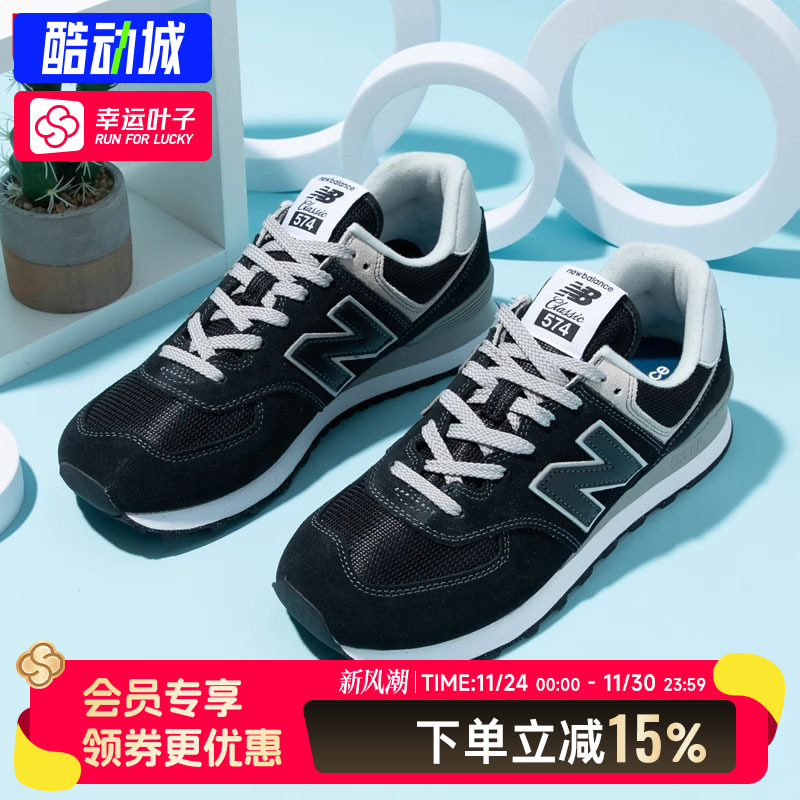 NB574复古校园风休闲鞋