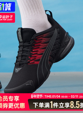 Puma彪马跑鞋男鞋2026春季新款运动鞋Voltaic-Evo健身训练跑步鞋