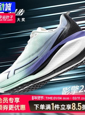 特步360X SE跑步鞋男鞋 季新款动力巢减震运动鞋轻便竞速跑鞋