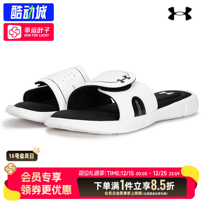 UnderArmour/安德玛ua女鞋