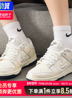 Nike耐克女鞋官方正品NIKE DUNKLOW板鞋耐磨舒适休闲运动鞋IM6571