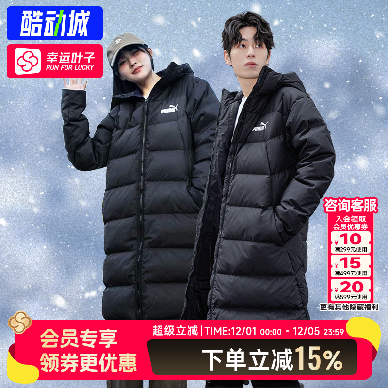 保暖防风长款棉羽彪马立领男女