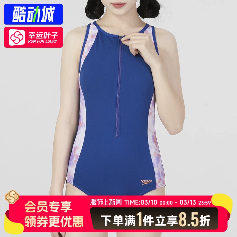 速比涛女子连体泳衣训练竞赛浆板冲浪拉链休闲蓝色三角泳衣