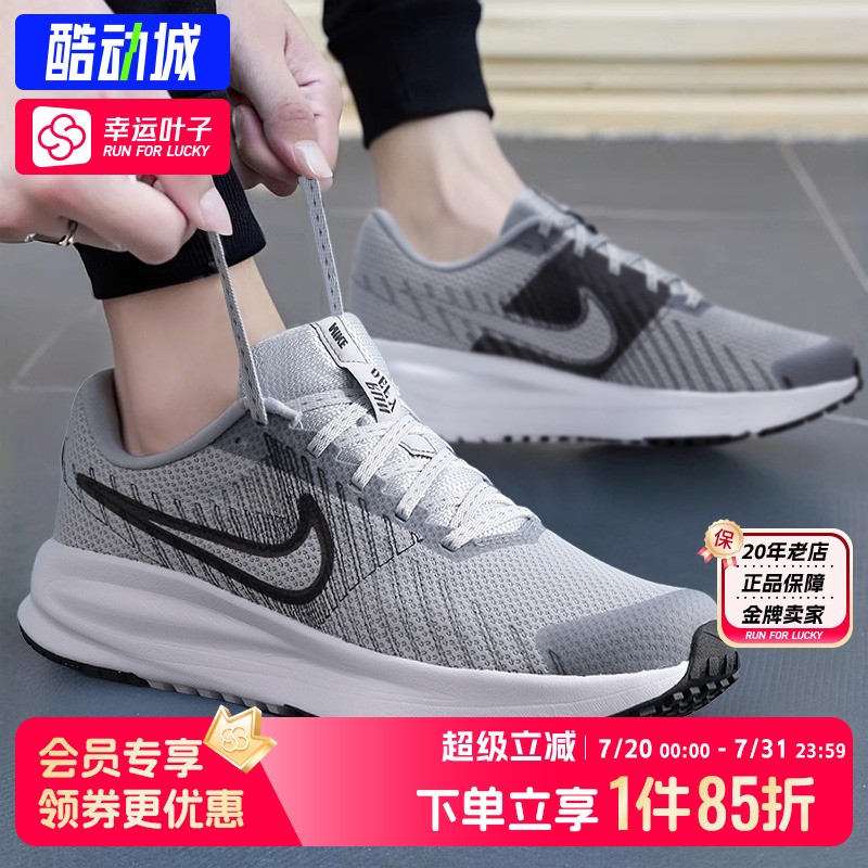 Nike耐克官方正品跑鞋男夏季新款RUN DEFY运动鞋休闲鞋网面跑步鞋