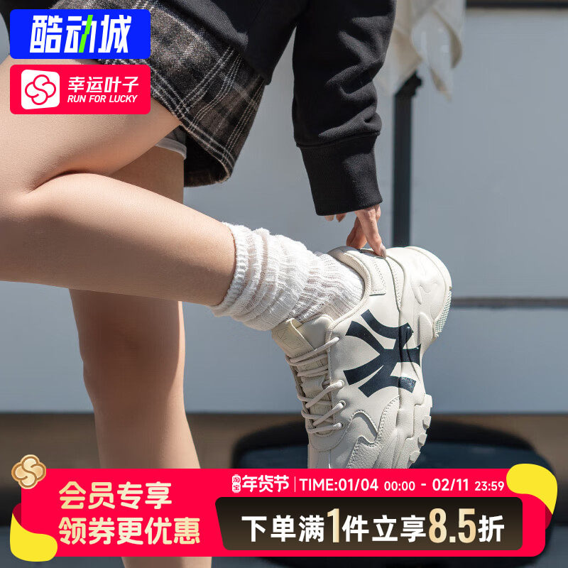 MLB正品运动鞋休闲老爹鞋25冬季新款厚底鞋复古情侣鞋子3ASHC104N,运动鞋new,运动休闲鞋,淘宝优惠券,粉丝福利购,淘宝优惠卷