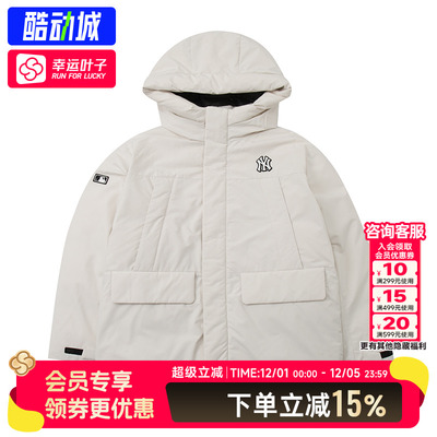 MLB官方男女儿童装2025冬季新款流运动服棉羽外套儿童保暖羽绒服