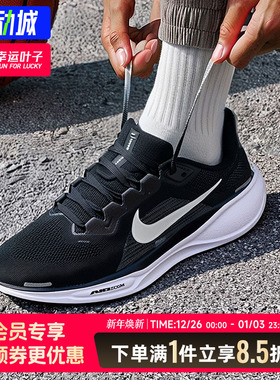 Nike耐克官方正品跑步鞋男子运动鞋2025冬季新款休闲健步鞋FN4932