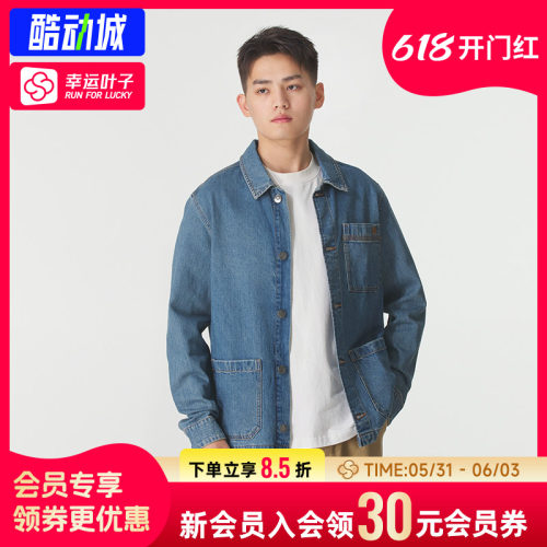 幸运叶子|添柏岚牛仔夹克男装26春季新款户外运动休闲外套A426F