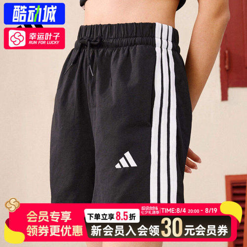 幸运叶子|阿迪达斯短裤女裤夏季新款透气运动裤黑色热裤JD0908
