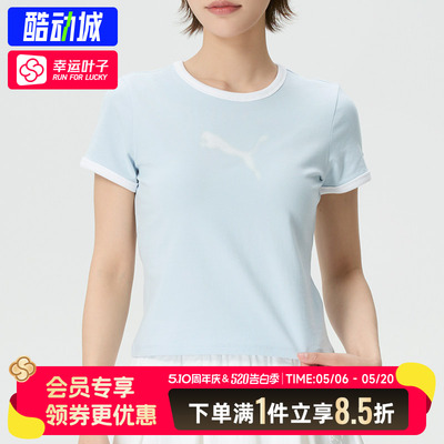 彪马女装官方正品PPG SS ringer Tee W浅蓝色短袖2026夏季新款T恤
