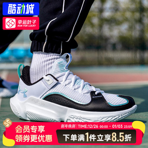 安德玛篮球鞋春季轻便实战训练缓震运动鞋男款女款休闲鞋3026834