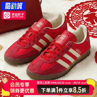 阿迪达斯三叶草本命年红色板鞋女鞋新年款运动鞋低帮德训鞋休闲鞋