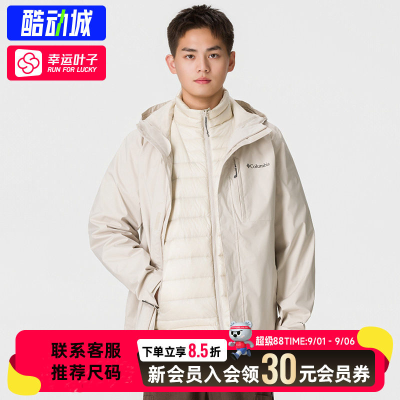 幸运叶子|哥伦比亚男装冬季羽绒三合一可拆卸冲锋衣鹅绒保暖内胆