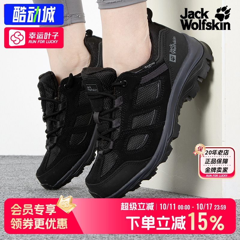 狼爪正品女鞋 冬季新款运动鞋户外鞋登山鞋低帮徒步鞋4042451