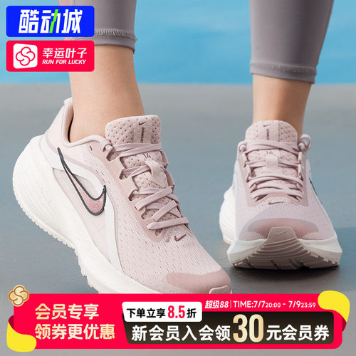 幸运叶子|耐克女鞋 DOWNSHIFTER 14 SE运动鞋训练透气休闲跑步鞋