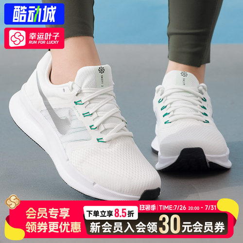 幸运叶子|Nike耐克跑鞋RUN SWIFT 3跑步鞋Flywire飞线运动鞋女