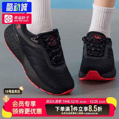 安德玛UA官方女鞋新款户外缓震跑步鞋网面鞋运动鞋休闲鞋3026820