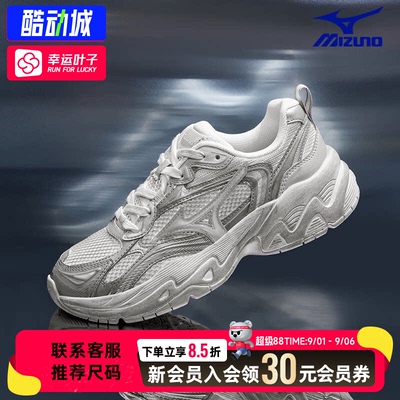 幸运叶子|美津浓男女老爹鞋新款TRAINER 2K V2休闲鞋复古运动鞋