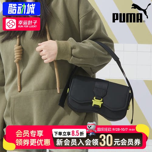 Puma单肩包PUMA彪马单肩包女包夏
