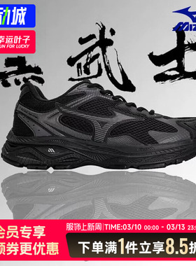 美津浓跑步鞋男鞋  秋季黑武士运动鞋休闲老爹鞋RACER S D1GH2235