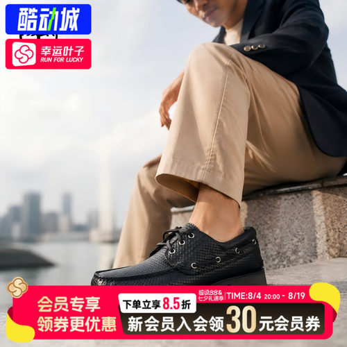 幸运叶子|添柏岚男鞋夏季新款户外低帮复古商务鞋休闲船鞋A2PDQ