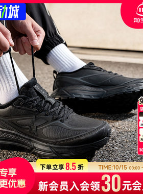 幸运叶子|特步男鞋2026新款缓震回弹学生体测训练低帮跑步鞋