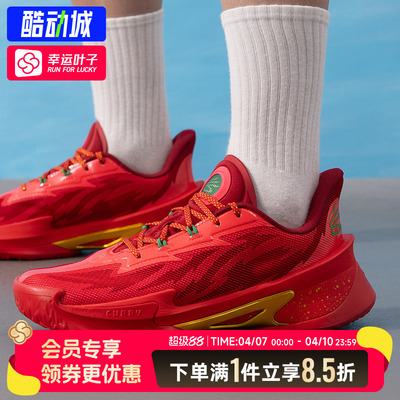安德玛篮球鞋2026夏季运动鞋CURRY SERIES 7缓震训练球鞋3027983