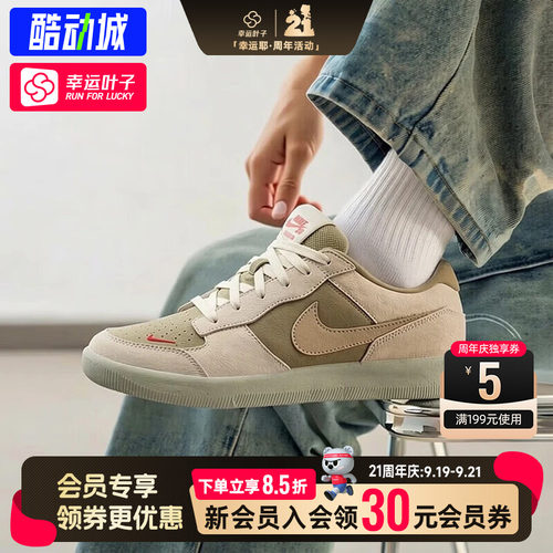 幸运叶子|耐克运动鞋滑板鞋男鞋新款SB FORCE58透气耐磨休闲鞋男