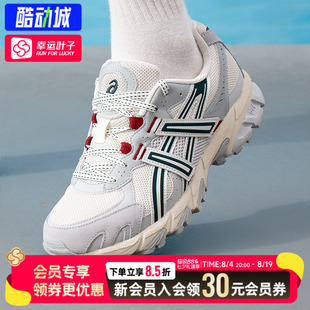 ASICS亚瑟士男鞋女鞋运动鞋GEL-SONOMA TR62网面复古休闲鞋