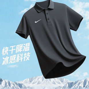 FIT速干POLO衫 25夏季 耐克DRI 官方正品 跑步运动服IB8831 新款 短袖