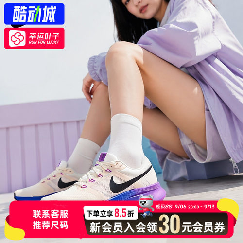 幸运叶子|耐克女鞋26新款RUN SWIFT3运动鞋轻便透气跑步鞋休闲鞋