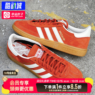 阿迪达斯三叶草官方正品板鞋男鞋女鞋2025新款德训鞋T头鞋休闲鞋