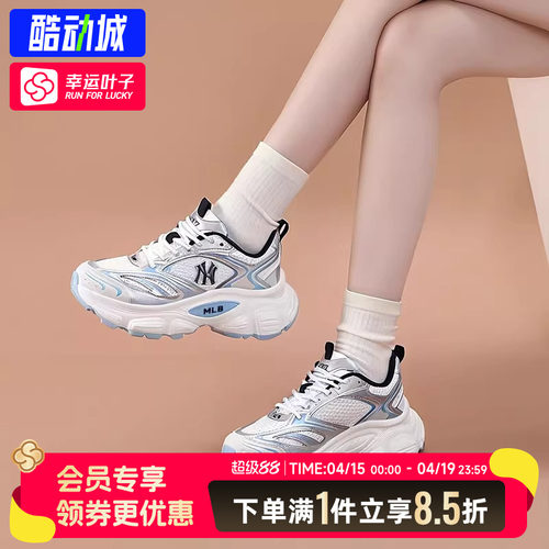MLB鞋子官方正品老爹鞋男鞋女鞋26春季新款赛博运动鞋情侣厚底鞋