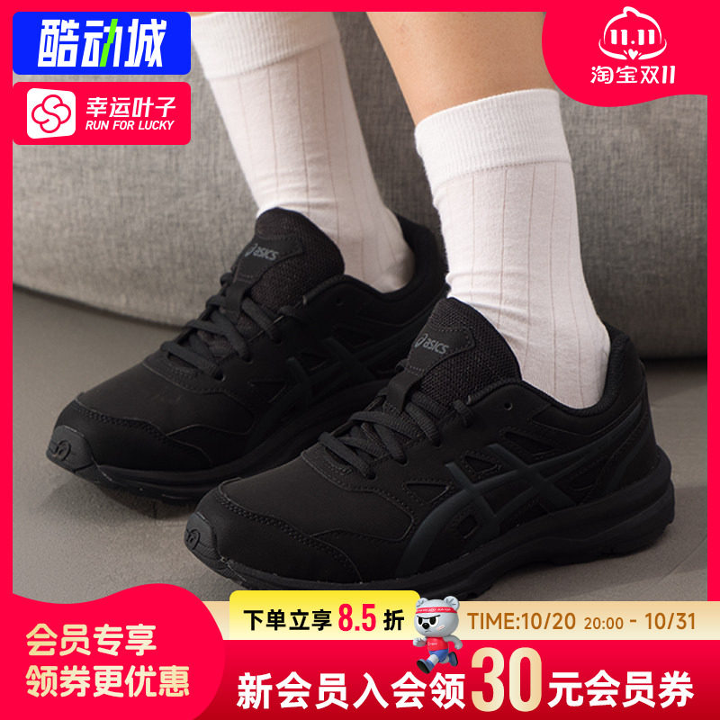 Asics亚瑟士跑步鞋女鞋新款GEL-MISSION 3户外缓震透气耐磨运动鞋