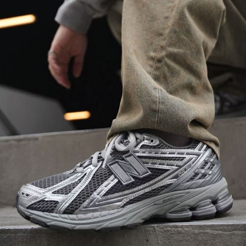 New Balance官方男鞋女鞋夏季新款运动鞋1906R复古老爹鞋休闲鞋男