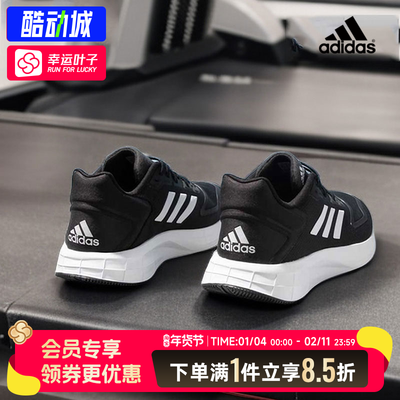 阿迪达斯官方女鞋运动鞋2025秋秋网面透气减震跑步鞋轻便休闲鞋