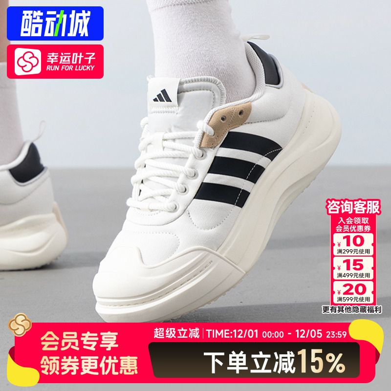 阿迪达斯男鞋女鞋2025秋季新款MAXXCOURT SPW运动网球鞋女IH6060