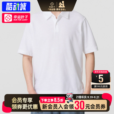 幸运叶子|UA安德玛官方正品男士POLO衫秋季新款白色短袖T恤600552