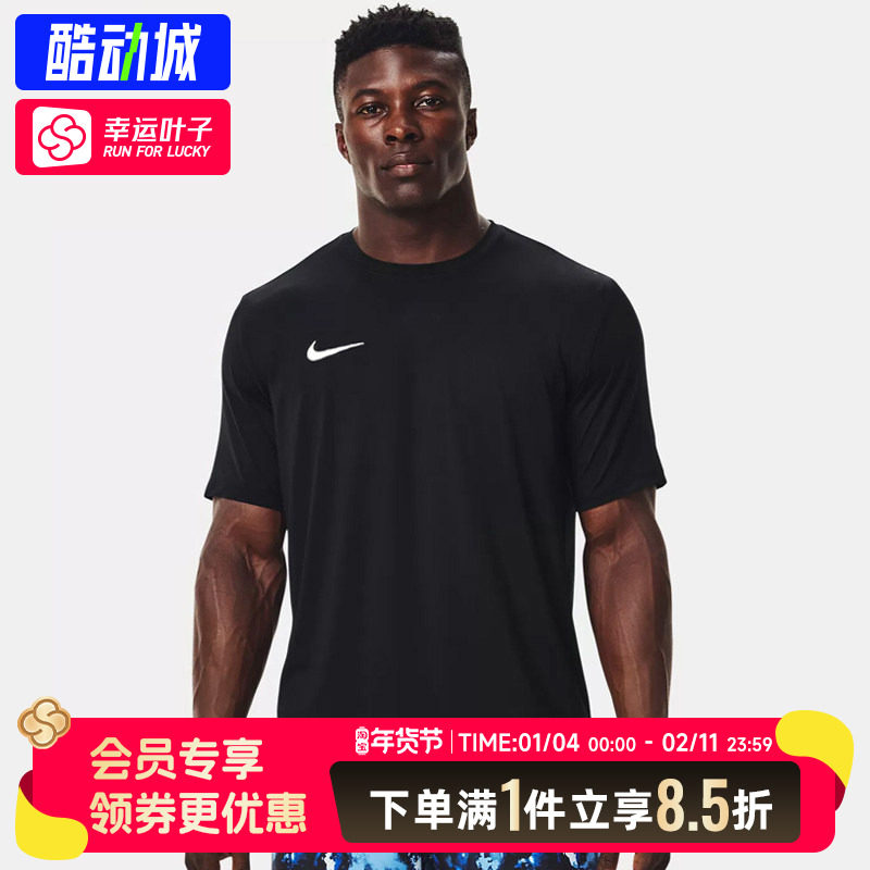 Nike耐克官方T恤男25冬季新款健身衣快干运动服紧身跑步透气短袖