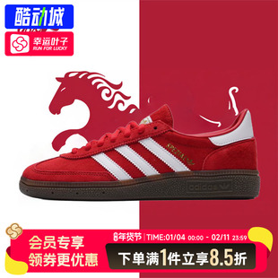 阿迪达斯三叶草红色板鞋女鞋2026新款运动休闲鞋本命年T头德训鞋