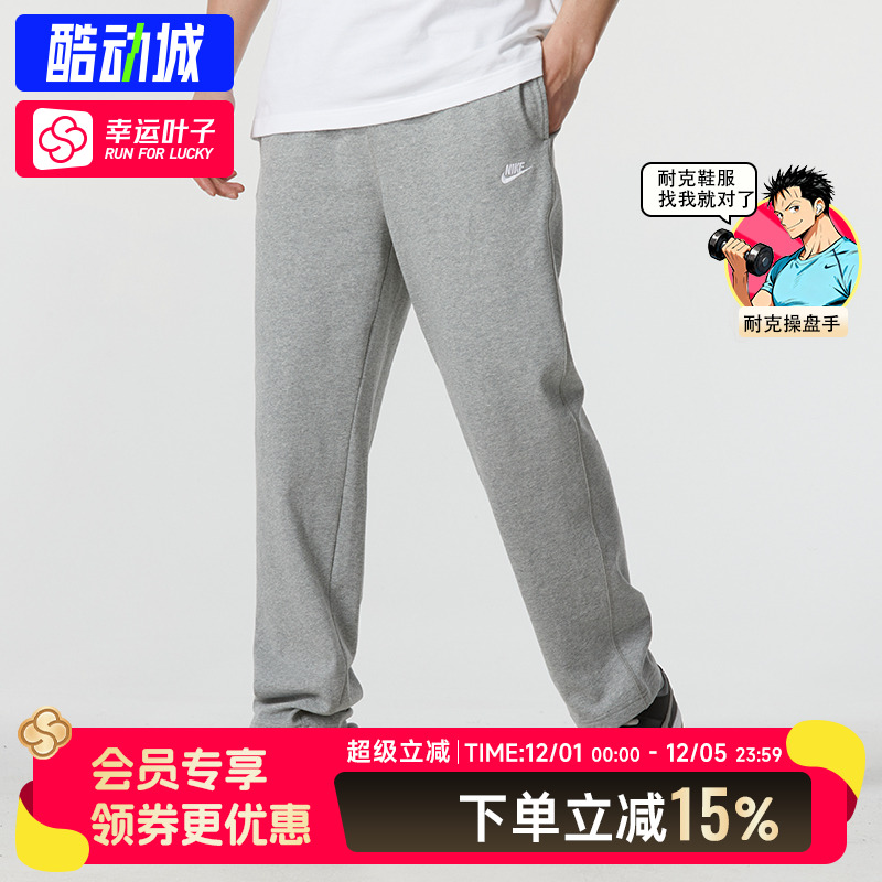 耐克男裤  冬季新款休闲裤宽松运动裤跑步训练卫裤直筒长裤子男
