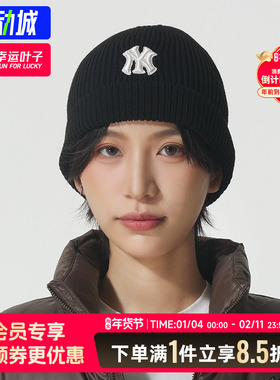 MLB儿童毛线帽2025新款时尚保暖运动帽休闲针织帽子7ABNB2056